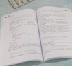 C程序設計（第2版）（大學(xué)計算機基礎教育特色教材系列） 曬單實(shí)拍圖