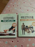 【包郵】中醫(yī)基礎理論入門書籍 一百天學會開中藥方+中醫(yī)自學百日通 曬單實拍圖