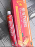 [嘉效]酮洛芬凝膠 2.5%*15g 5盒裝 治療手指關(guān)節疼痛專(zhuān)用藥骨關(guān)節炎特疼藥手指關(guān)節疼痛腫脹僵硬變形風(fēng)濕骨外藥消炎止痛 治療常年手指關(guān)節炎 曬單實(shí)拍圖