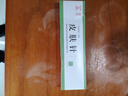 華佗牌華佗醫(yī)用無菌七星針皮膚針梅花針錘脫發(fā)中醫(yī)拔罐點刺放血針刺絡(luò) 【單頭】1支 曬單實拍圖