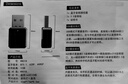 藍牙音頻轉換器 藍牙V5.1接收器USB和AUX輸出雙聲道立體聲帶麥克風(fēng)適用車(chē)載音箱收音機低音炮 黑色V5.1丨AUX、USB雙輸出丨不支持電腦使用 曬單實(shí)拍圖