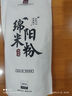 吃在途中四川綿陽(yáng)米粉袋裝正宗開(kāi)元米粉方便速食夜宵紅油細(xì)米線牛肉肥腸粉 牛肉粉6袋 曬單實(shí)拍圖