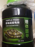 德瑞水族巴西龜糧烏龜飼料黃金小幼龜開口顆粒寵物龜糧 德瑞超能龜糧800g中粒 曬單實(shí)拍圖