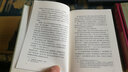 安娜·卡列寧娜 套裝 外國文學(xué)名著叢書 網(wǎng)格本 安娜·卡列尼娜 上下冊 列夫·托爾斯 曬單實拍圖