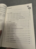 北辰遴選2025年中央公務(wù)員遴選考題筆試面試寫作案例教材資料網(wǎng)課 中央 中央筆試【中央筆試（含歷年考題解析）+24節(jié)網(wǎng)課】 曬單實(shí)拍圖