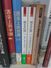 【有蓋章慎拍】廚藝之鑰（上下冊）哈洛德·馬基新作食物與廚藝的烹調(diào)步驟與原理廚房的家庭伴侶書籍 曬單實(shí)拍圖