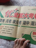優(yōu)+全能大考卷四年級(jí)上下冊(cè)語(yǔ)文數(shù)學(xué)英語(yǔ)同步課本課時(shí)人教版RJ北師版蘇教版陜旅版小學(xué)生練習(xí)題周考月考期中期末單元測(cè)試卷子 數(shù)學(xué)北師大版 下冊(cè) 曬單實(shí)拍圖