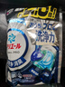 寶潔（P&G）洗衣凝珠碧浪ARIEL洗衣球日本進口潔凈留香替換裝31顆 曬單實拍圖