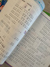 新華正版 2025秋 教材 課本 快樂(lè )英語(yǔ) 一年級上冊 天津專(zhuān)用（內含全套卡片） 曬單實(shí)拍圖