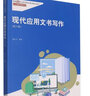 高難度談話套裝3冊：搞定棘手的人和事（看透人做對事，破解潛藏在每一次關(guān)鍵溝通中的隱秘信息，掌控主導(dǎo)權(quán)，順心順意萬事可成） 曬單實拍圖
