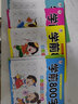 學(xué)前800字描紅本（全8冊）幼小銜接  學(xué)前漢字描紅本  為一年級做準備   曬單實(shí)拍圖
