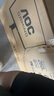 AOC 27英寸2K 240Hz超頻260Hz FastIPS 0.3ms HDR400硬件低藍(lán)光 FPS游戲電競(jìng)顯示器 宙斯盾Q27G4Z 曬單實(shí)拍圖