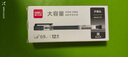 得力（deli）巨能寫中性筆大容量全針管中性筆一次性水筆簽字筆超長書寫距離 12支/盒 黑色0.5全針管-透明筆桿 A116 曬單實(shí)拍圖