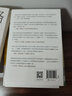 【《談判力》姊妹篇】突破型談判（進(jìn)階篇）學(xué)會拒絕拿到更多 《高效能人士的七個習(xí)慣》作者 《從優(yōu)秀到卓越》吉姆·柯林斯推薦 中信出版社 曬單實(shí)拍圖
