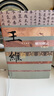 中國歷史文化名人傳叢書：輞川煙云——王維傳（精裝） 曬單實拍圖