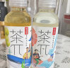 农夫山泉 茶π（茶派）茶饮料 柚子绿茶500ml*15瓶 整箱装（新版） 实拍图