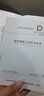 DG/TJ08-56-2019 建筑幕墻工程技術(shù)標(biāo)準(zhǔn)（上海市工程建設(shè)規(guī)范）上海市建筑建材業(yè)市場管理總 曬單實拍圖