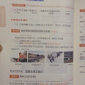環(huán)球網(wǎng)校 2026年環(huán)評師考試用書(shū) 環(huán)評師教材配套真題試卷環(huán)境影響評價(jià)工程師歷年真題試卷 環(huán)評師教材配套試題解析考前沖刺模擬試卷押題卷 送環(huán)球視頻 案例分析--單科 曬單實(shí)拍圖