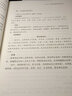 外感病初期辨治體系重構(gòu) 善治者先治外感 第2版 圖書 曬單實(shí)拍圖
