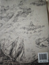 山海經(jīng)圖卷 山海經(jīng)畫集點繪觀山海鬼畫集山海經(jīng)手繪圖鑒洛煌笈黑白畫意古風(fēng)繪畫冊書籍*鬼夜行古風(fēng)異獸插畫作品集 曬單實拍圖
