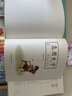 正版 急用先學(xué)的140個(gè)漢字 +百尺竿頭的140個(gè)漢字  掃碼看視頻 幼兒認字 學(xué)前啟蒙 錢(qián)志亮 急用先學(xué)的140個(gè)漢字 曬單實(shí)拍圖