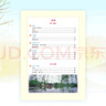 跟著名家學語文一年級二年級三年級四年級五年級六年級12冊上下冊全套錢理群主編小學生課外課外書寒暑假推薦閱讀 四年級上冊 曬單實拍圖
