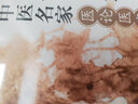 帕金森病中醫(yī)名家醫(yī)論醫(yī)案（中醫(yī)師承學堂叢書）雒曉東 主編 中國中醫(yī)藥出版社 中醫(yī)書籍 曬單實拍圖