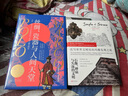 文明發(fā)現之旅：絲綢、瓷器與人間天堂+石像、神廟與失落的文明（套裝2冊） 曬單實(shí)拍圖