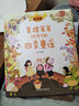 正版現(xiàn)貨 金波爺爺給孩子的四季童謠全4冊彩圖版 春季夏季秋季冬季卷 兒童詩歌繪本彩色圖繪傳統(tǒng)詩歌童謠中小學(xué)生課外拓展詩歌書籍 金波爺爺給孩子的四季童謠（全4冊） 曬單實(shí)拍圖