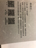 初相遇若重逢(小林深情漫畫集)(精) 曬單實拍圖