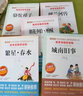 全套5冊(cè) 城南舊事林海音原著呼蘭河傳蕭紅著五年級(jí)上冊(cè)下冊(cè)閱讀課外書必讀正版書目下 駱駝祥子老舍朝花夕拾魯迅繁星春水 冰心 【全5冊(cè)】五年級(jí)下冊(cè)必讀正版 曬單實(shí)拍圖