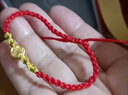 中國黃金（CHINA GOLD）金榜題名黃金手鏈幸運手繩成人禮物十八歲中高考逢考必過(guò)送女兒子 足金旗開(kāi)得勝手繩-紅/可刻字 曬單實(shí)拍圖