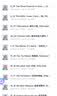 丹尼老師英語口語四合一    丹尼老師環球之旅口語課  抖音 曬單實拍圖