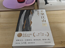 老舍作品集 駱駝祥子 精裝無刪減 曬單實(shí)拍圖