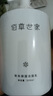 佰草世家草本保濕洗面奶500g氨基酸女男士可用控油草本保濕潔面乳 草本保濕潔面乳 500g 曬單實(shí)拍圖