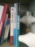 工業(yè)工程改善手冊 機械工業(yè)出版社 曬單實拍圖