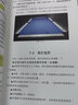 正版臺球低桿速成建立良好的動作模型進(jìn)階技巧教材書技術(shù)教學(xué)入門新臺球理論基本知識體育斯諾克桌球教學(xué)圖解書籍 臺球低桿速成 曬單實(shí)拍圖
