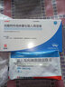 [弘森康尼] 硫酸特布他林霧化吸入用溶液 2ml:5mg*10支/盒 1盒 曬單實拍圖
