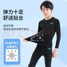 李寧兒童速干衣運動(dòng)套裝籃球足球訓練服緊身衣男女跑步羽毛球服 150 【適合身高140-150cm】 曬單實(shí)拍圖