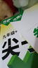 萬唯中考數(shù)學(xué)物理化學(xué)尖子生培優(yōu)訓(xùn)練九年級(jí)初中拔高題庫初三上專項(xiàng)練習(xí)冊(cè)奧數(shù)競(jìng)賽刷題教輔書復(fù)習(xí)資料萬維教育 萬唯中考 九年級(jí)中考化學(xué)尖子生每日一題 曬單實(shí)拍圖