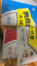 【版本年級自選】2025秋 亮點給力大試卷亮點給力提優(yōu)班亮點給力提優(yōu)課時作業(yè)本一年級二年級三年級四年級五年級六年級 語文數(shù)學英語人教版蘇教版譯林版 同步課時教材練習冊單元綜合測試期中期末測卷 大試卷語 曬單實拍圖
