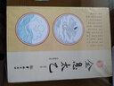 時(shí)空太乙（修訂版） 曬單實(shí)拍圖