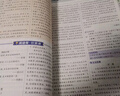 【2025秋新版】初中教材幫八年級上下冊語(yǔ)文英語(yǔ)數學(xué)物理政治歷史地理生物 初二全套中學(xué)生教材全解課堂筆記書(shū)天星 25秋八年級上冊 語(yǔ)文【人教版】 八年級 曬單實(shí)拍圖