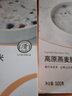 萬利福有機(jī)全胚芽燕麥米 內(nèi)蒙高原有機(jī)種植500g/袋 500g*3袋 曬單實(shí)拍圖