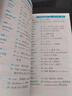 蝶變學園 初中英語必背詞匯單詞 口袋書手冊 能裝進口袋的知識點 考點全面 課前預習 課后復習 考前速記 便捷式考點庫 全國通用 中考789年級初一初二初三初中通用 曬單實拍圖