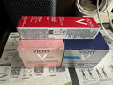 薇姿（VICHY）活性塑顏晚霜 50ml 保濕修護(hù)滋潤(rùn)淡化細(xì)紋 曬單實(shí)拍圖