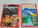 【贈雙面大地圖+大幅拉頁】中國國家地理雜志2023年10月第10期 云貴高原 驚艷喀斯特 384頁加厚特刊 自然人文旅游歷史考古期刊自然地質旅游科普 曬單實拍圖