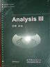 【全3冊】分析123卷英文 數(shù)學(xué)分析123教材 阿莫恩 Analysis\/Herbert Amann 世界圖書出版 德國經(jīng)典數(shù)學(xué)分析教材 分析基礎(chǔ)教程 大學(xué)研究生數(shù)學(xué)教材 曬單實(shí)拍圖