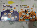 朗文機(jī)靈狗自然拼讀經(jīng)典第3級(jí)（套裝50冊(cè)） 曬單實(shí)拍圖