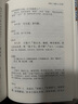 歷代名畫記譯注/中國古代名著全本譯注叢書 曬單實拍圖